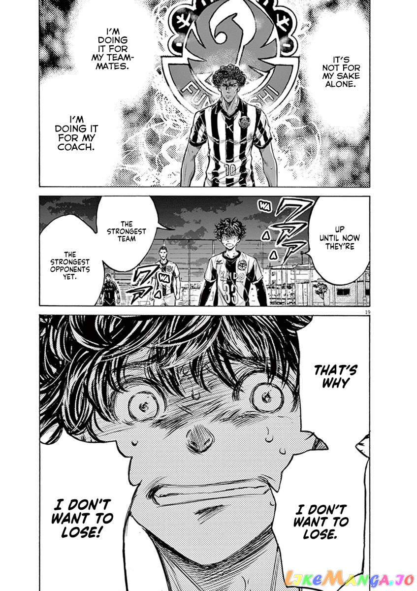 Ao Ashi, Chapter 196 image 19